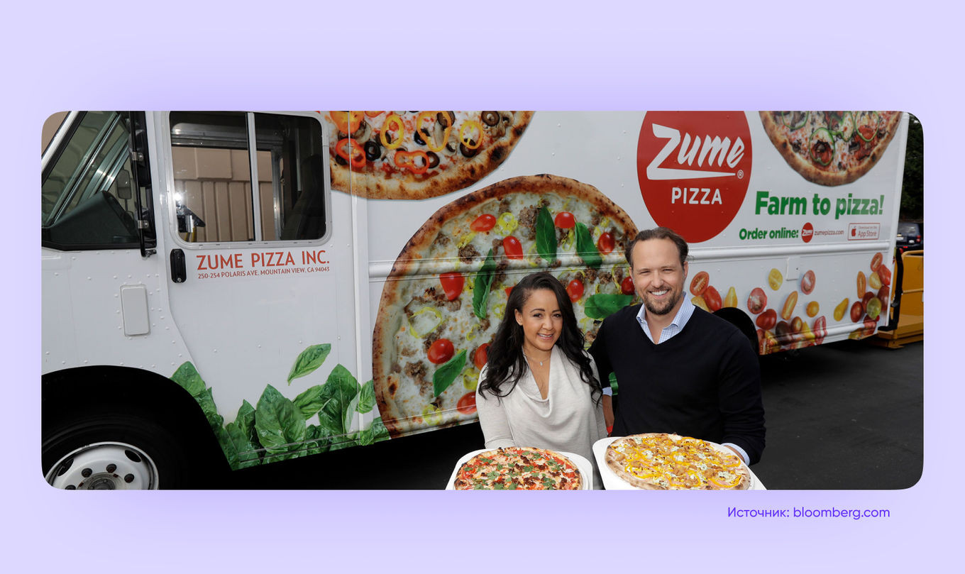 Стартап Zume