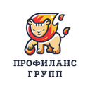 Профиланс Групп