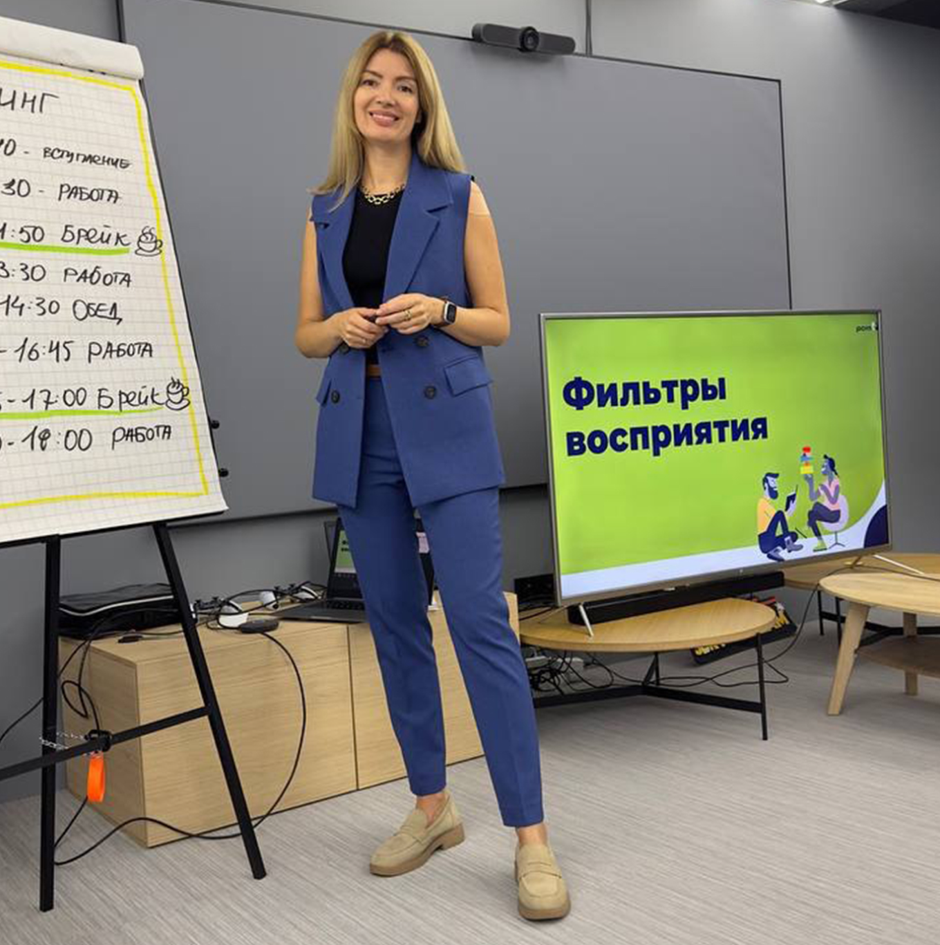 Евгения Чертаринская