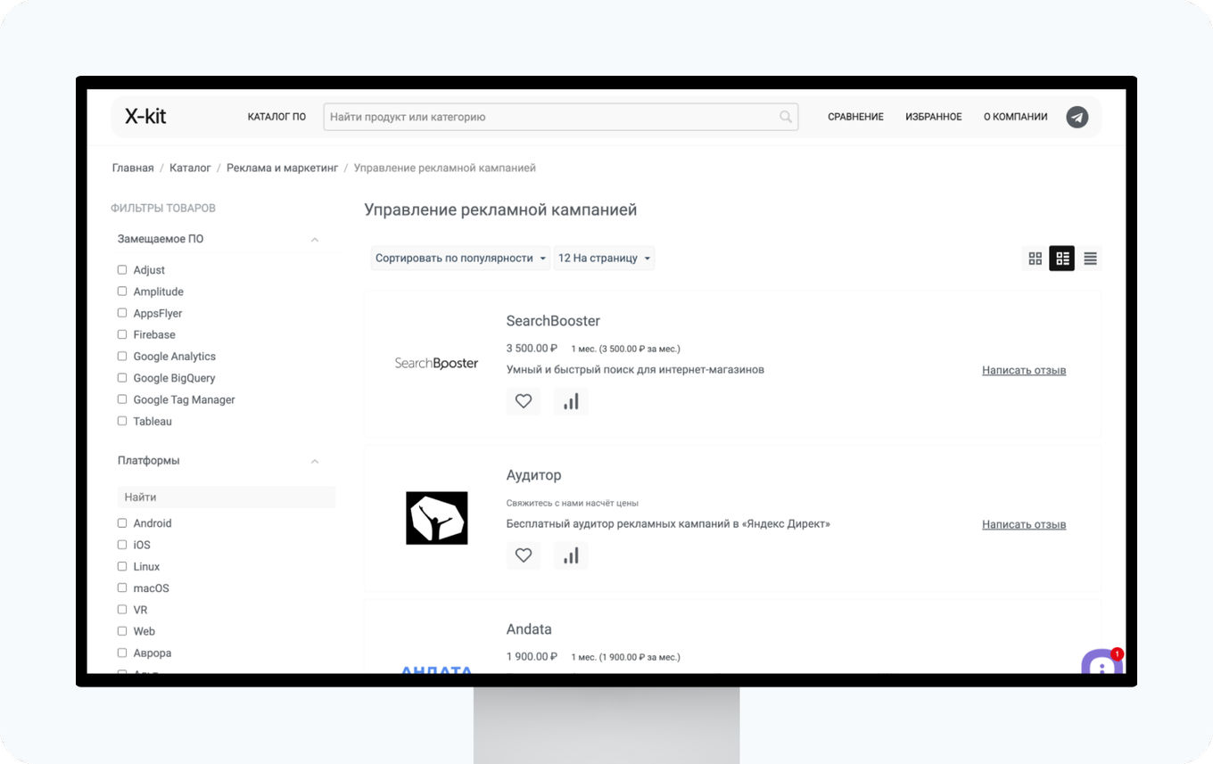 Интерфейс сайта