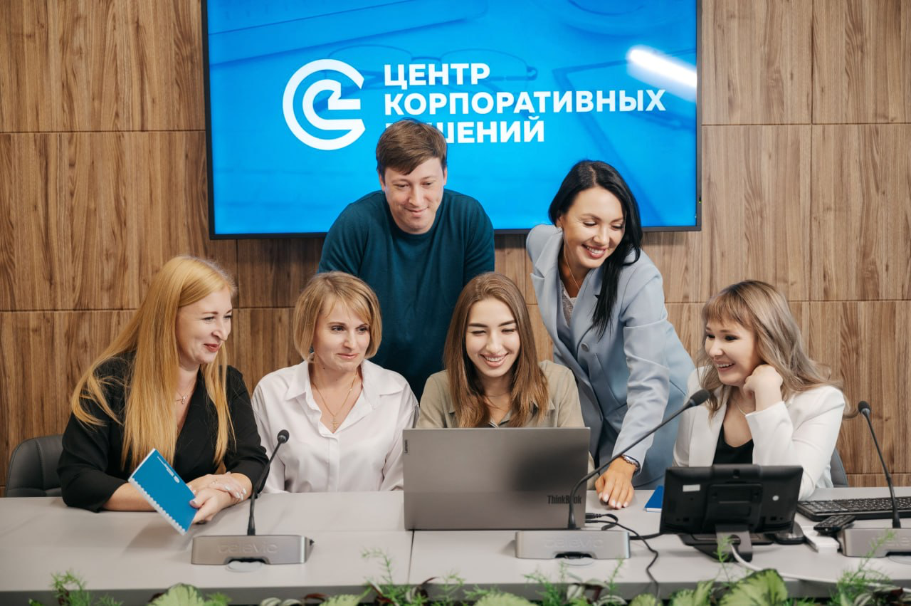 Команда Центра корпоративных решений с радостью приступает к новым проектам