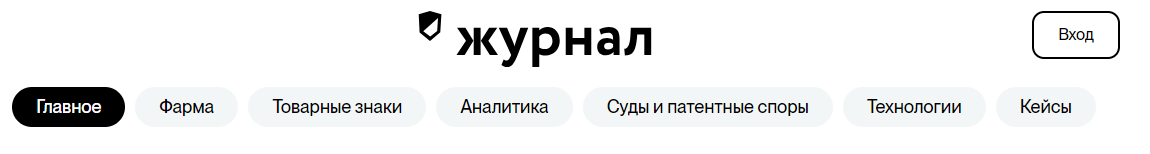 Рубрикатор онлайн-журнала