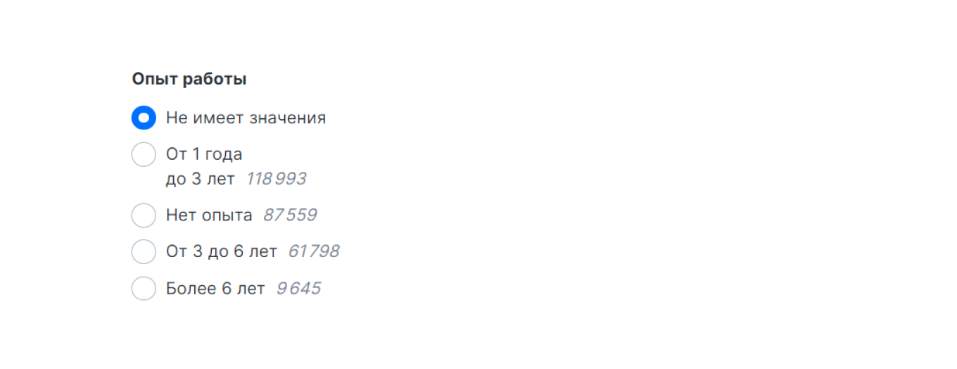 Градация классификации стажа на работных площадках