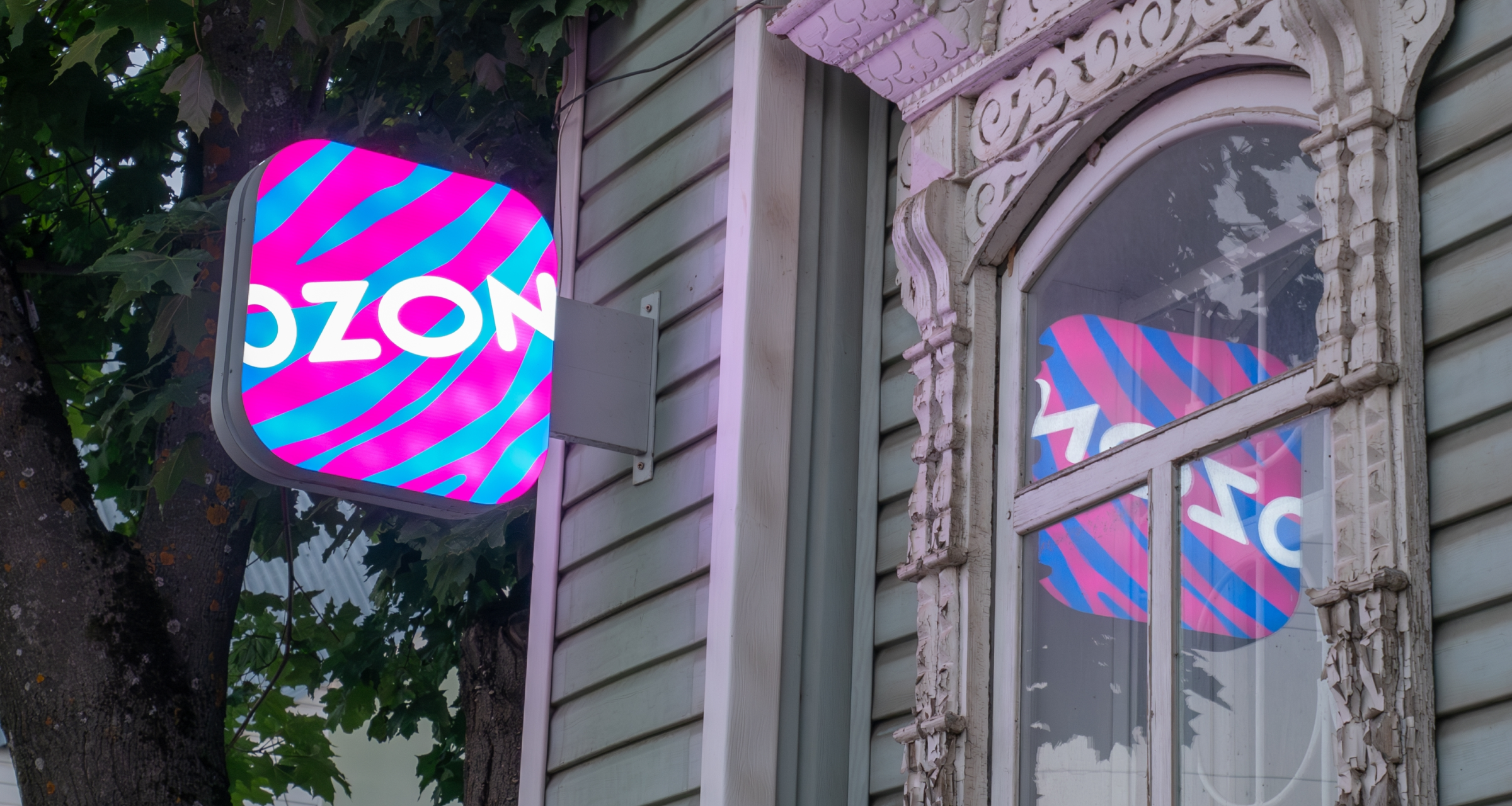 Ozon снизит стоимость доставки небольших товаров