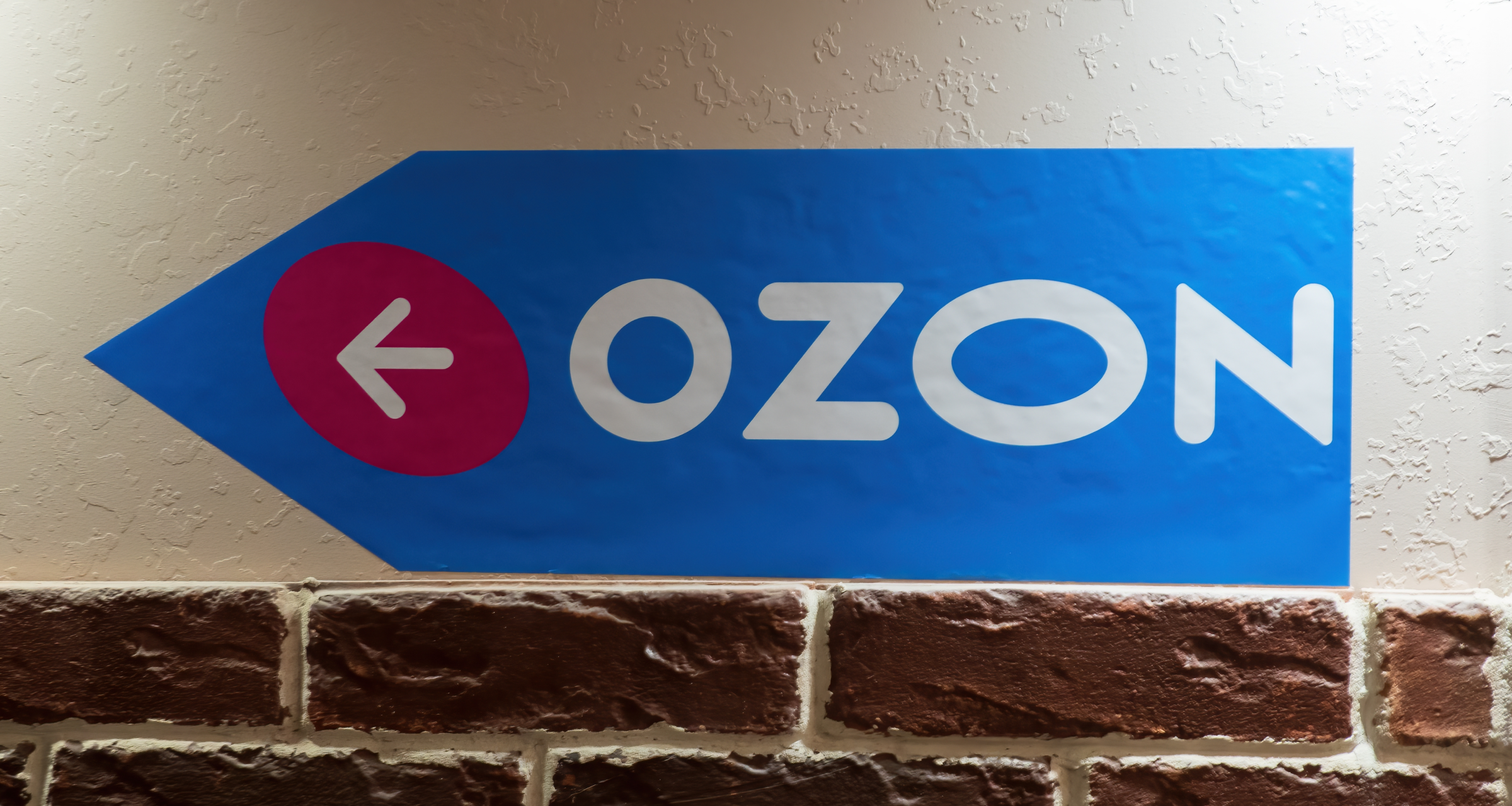 В некоторые пункты выдачи Ozon будут пускать с питомцами