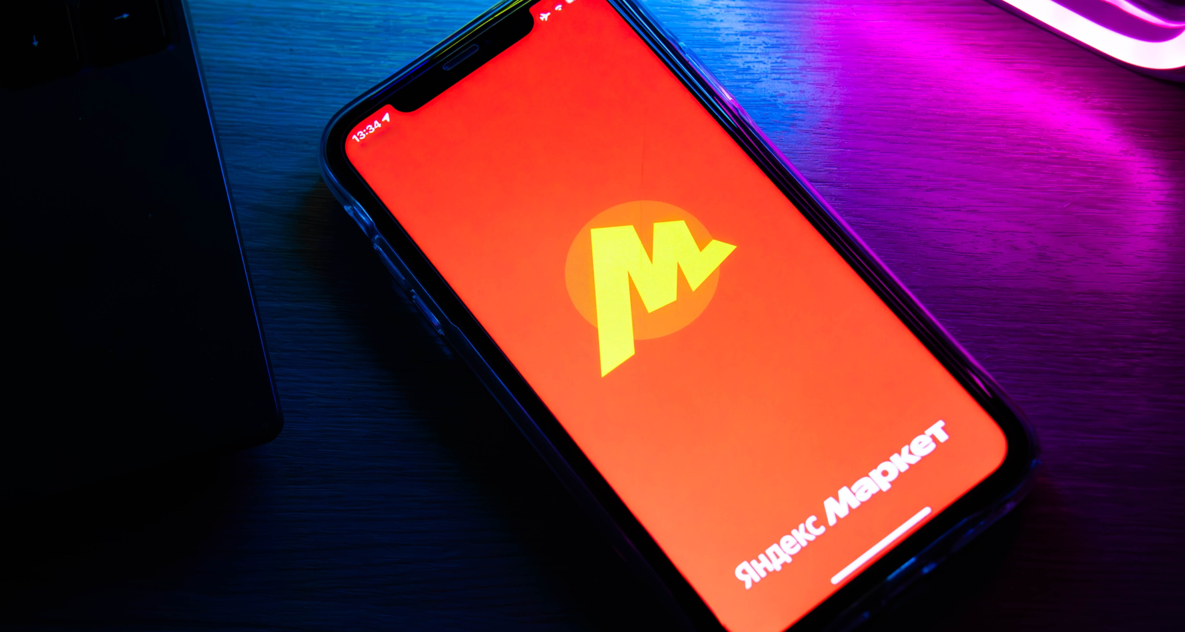 Яндекс Маркет вводит мораторий на штрафы для ПВЗ до конца года