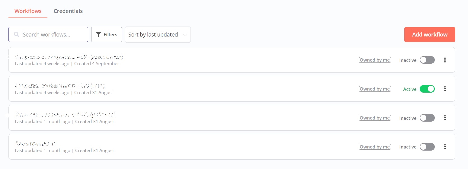 Создание workflow в сервисе n8n