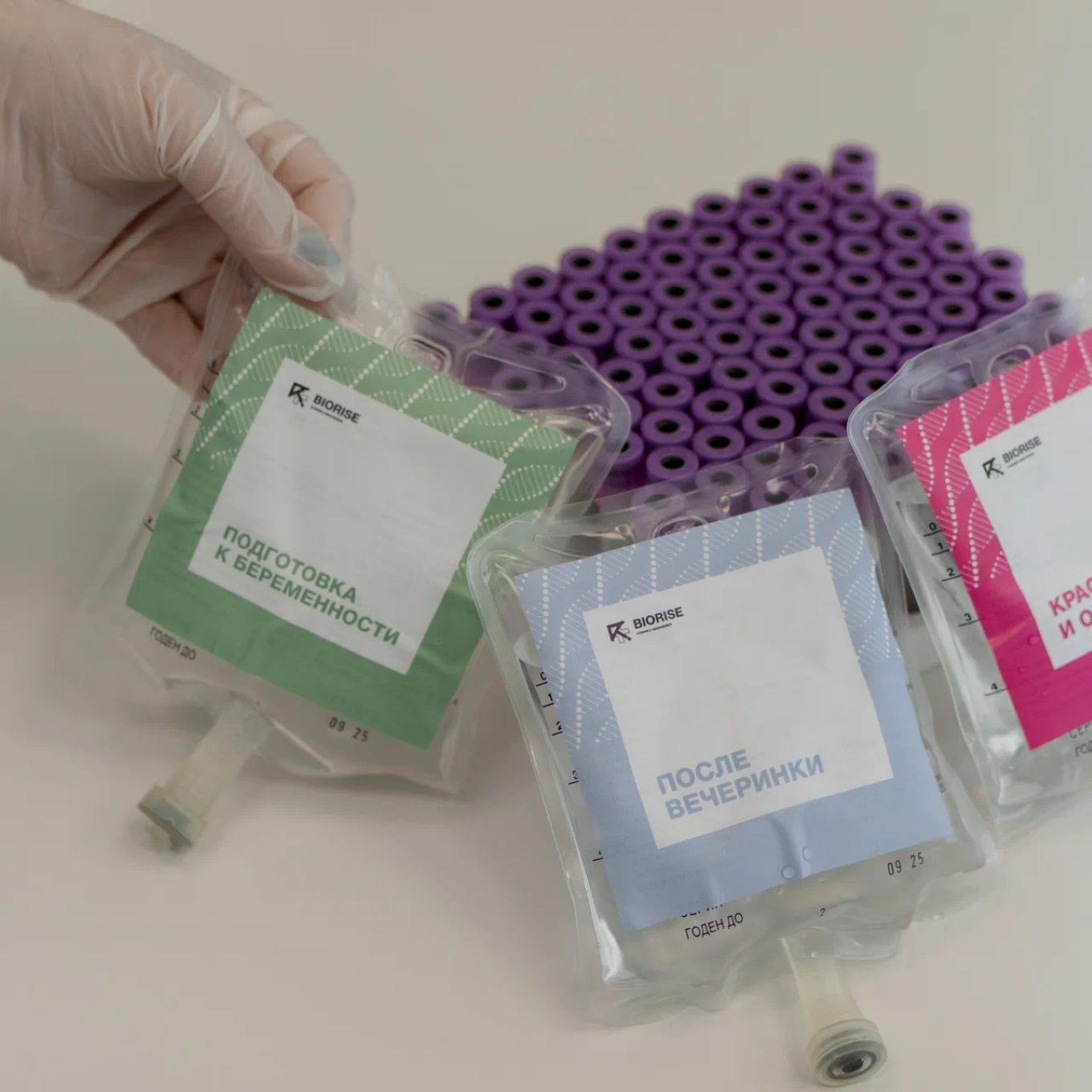 Инфузионная терапия