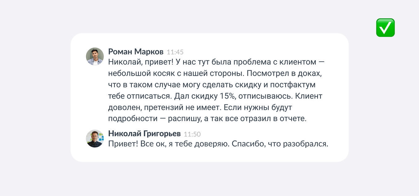 Зачем нужны регламенты