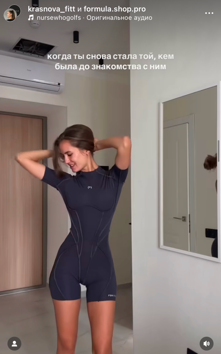 Реклама бренда одежды блогером