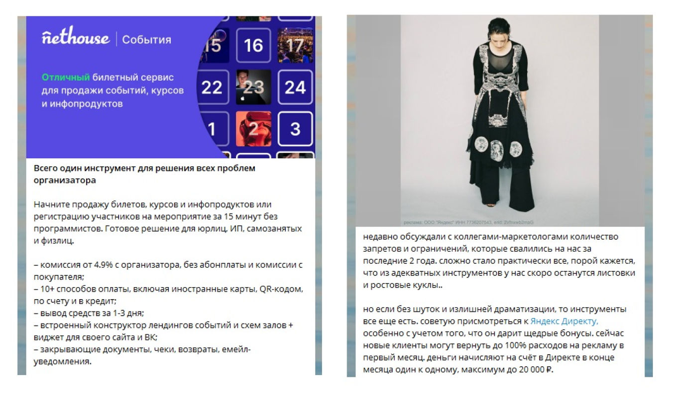 Продвижение бренда B2B