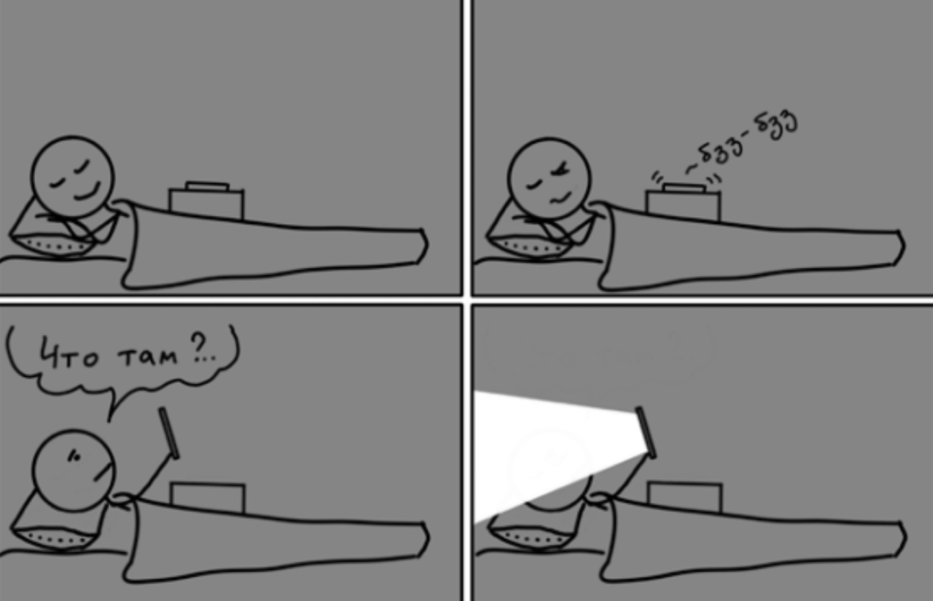 Почему не стоит брать смартфон при бессоннице