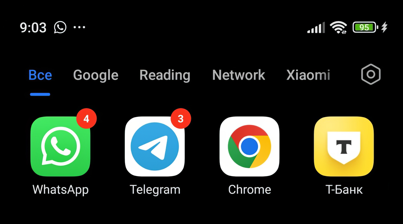 Оповещения в приложениях раздражают и вызывают желание избавиться от них