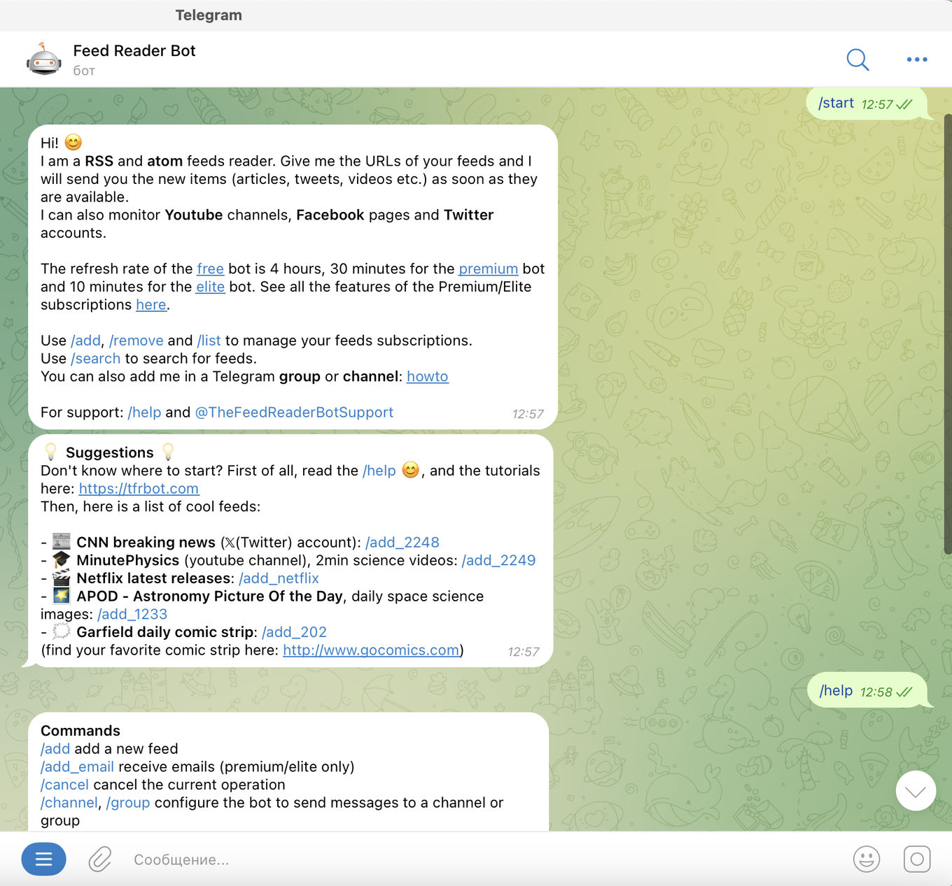 RSS бот в Телеграме