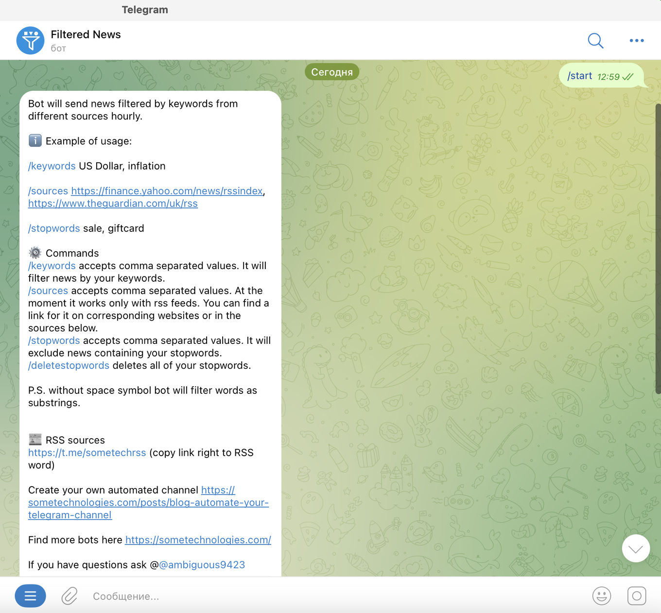 Фильтр новостей через телеграм-бот