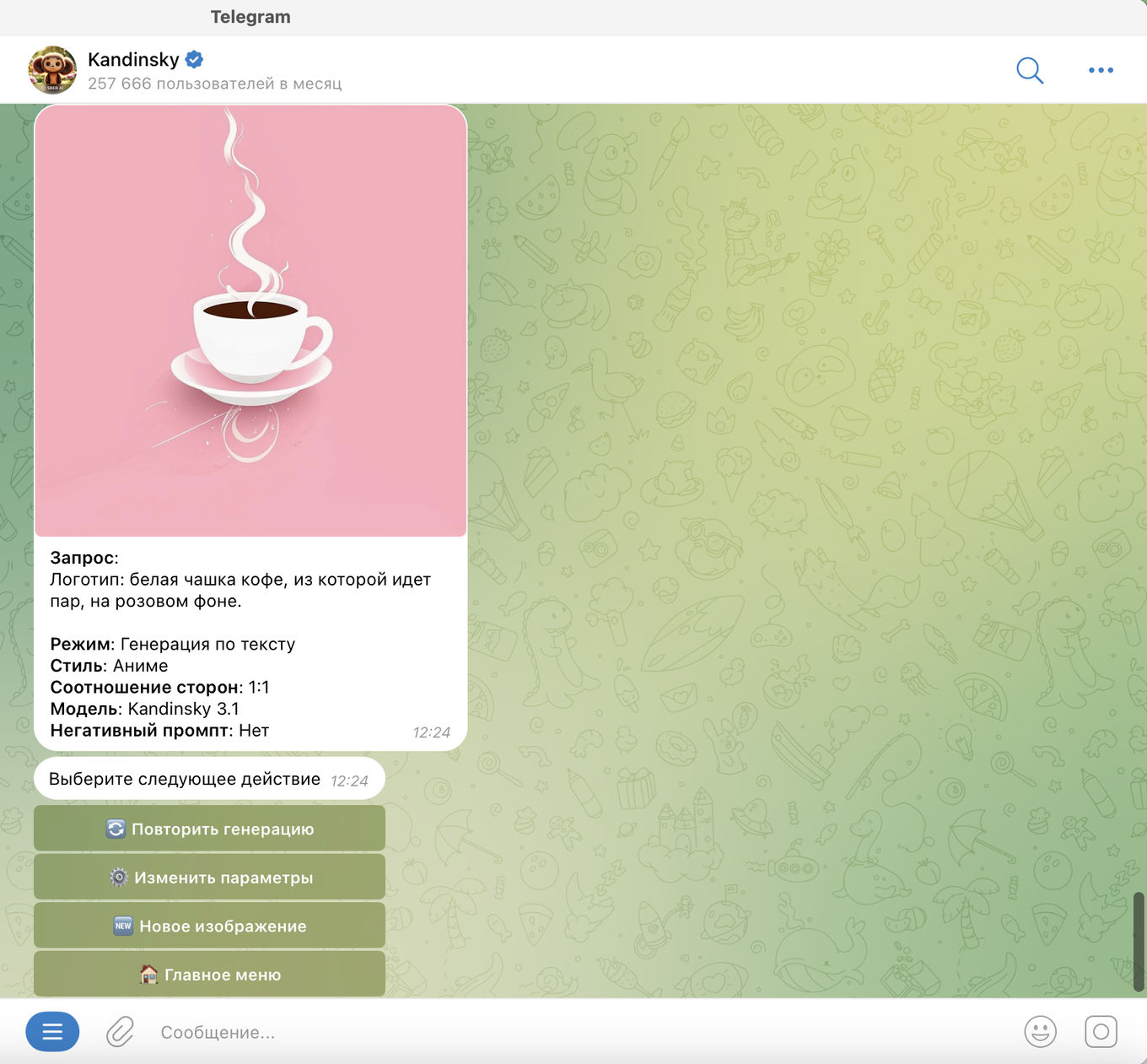 Генератор логотипов нейросеть