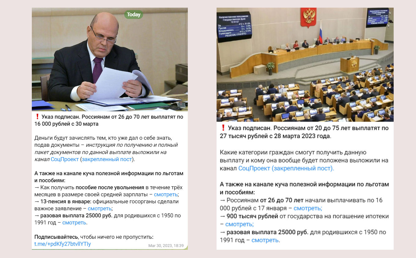 Примеры рекламных креативов для «Телеграм»