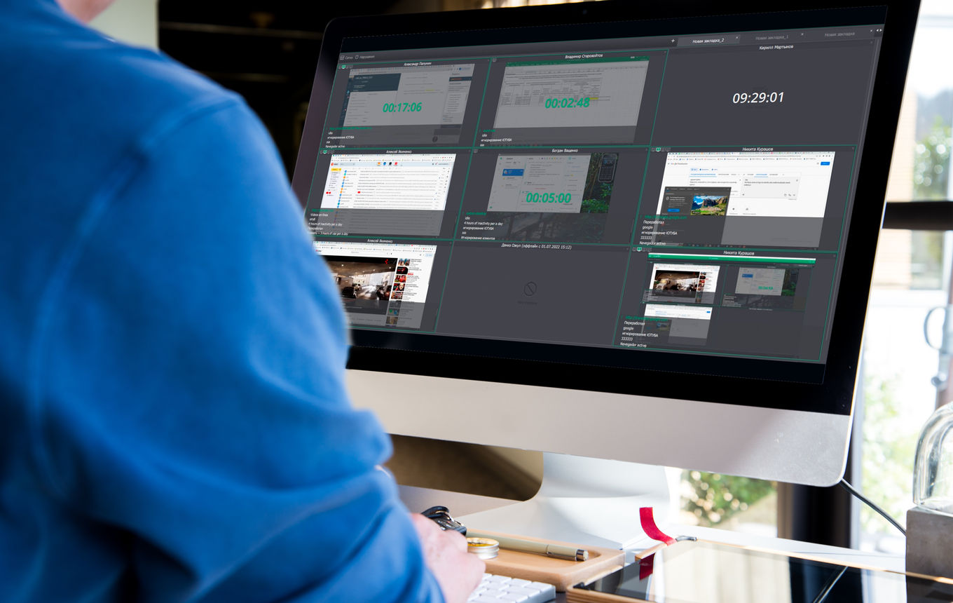 Интерфейс программы для слежения за активностью пользователей компьютера