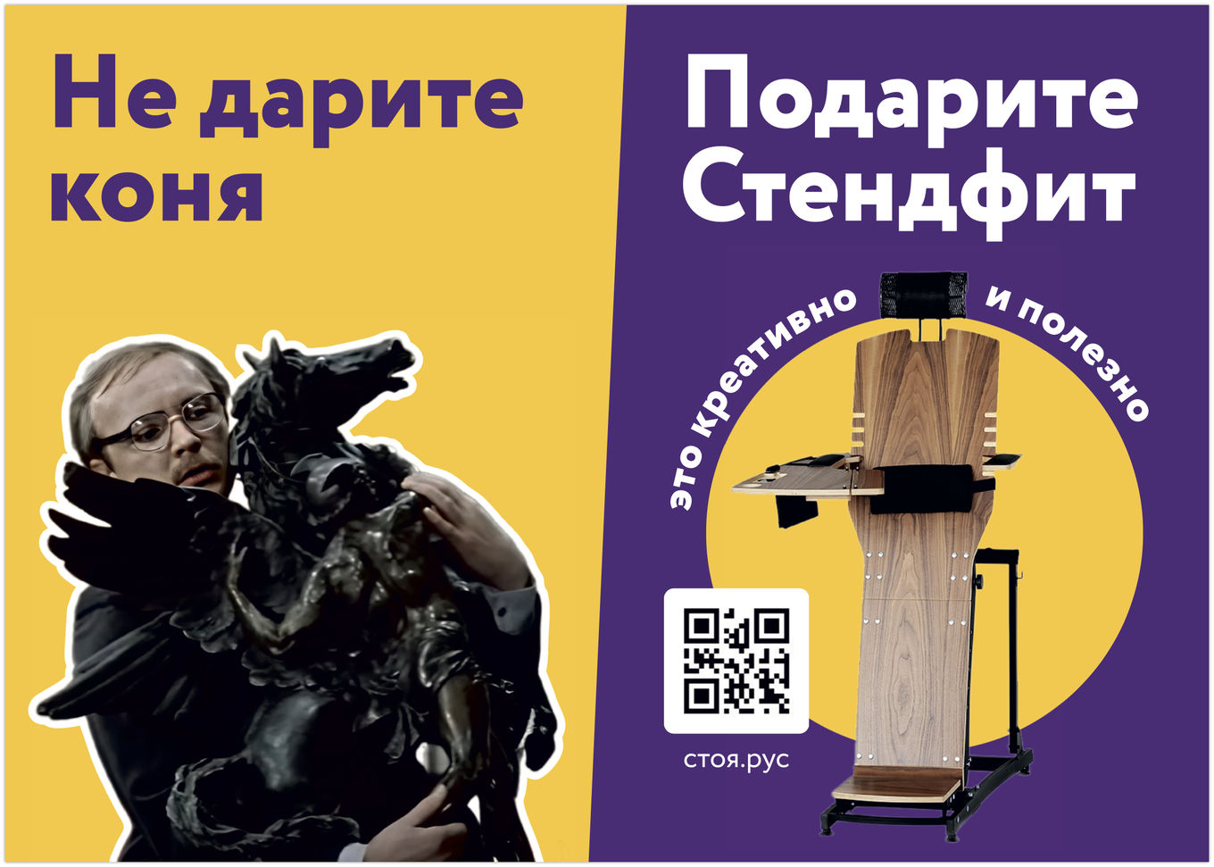 Подарки для компании