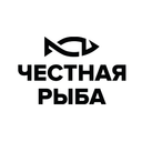 Честная рыба 