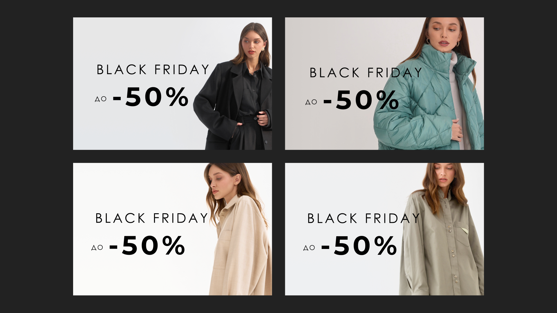 Примеры рекламных креативов на Черную пятницу