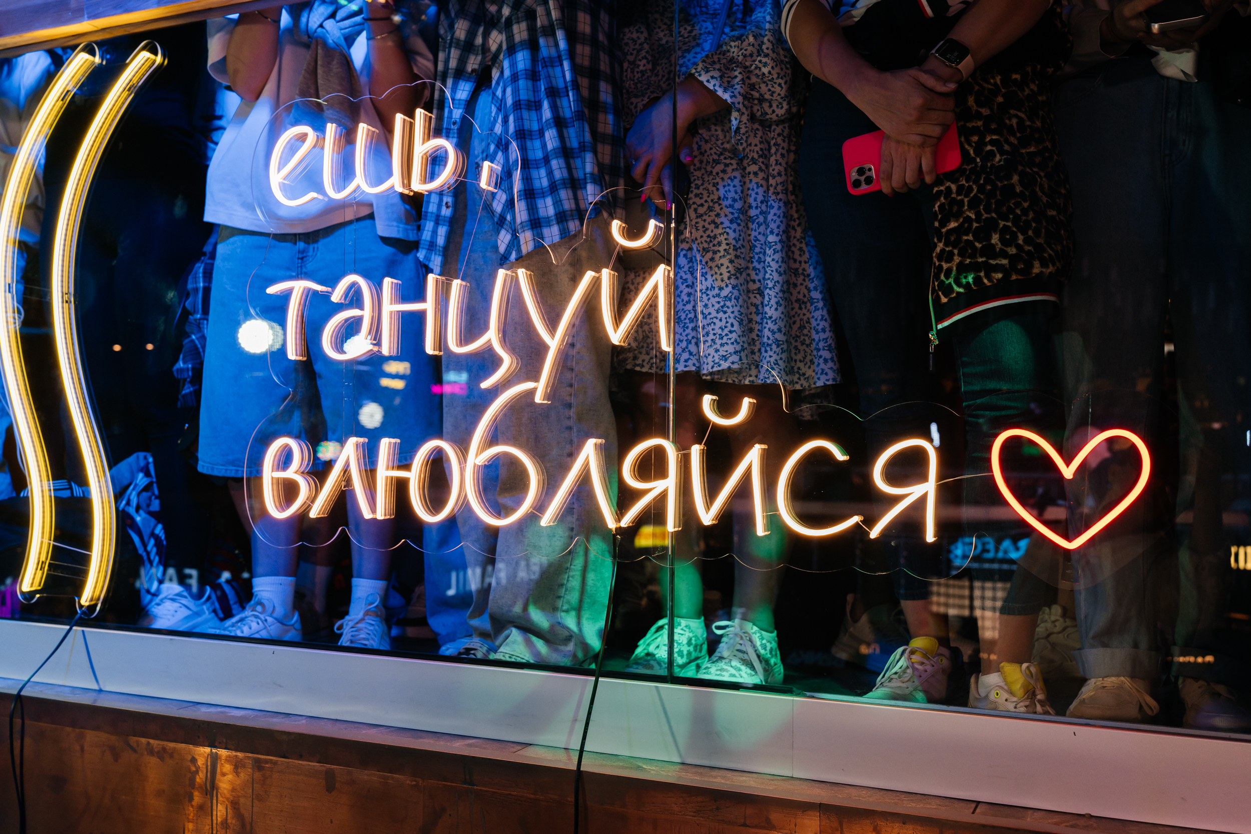 Неоновая вывеска