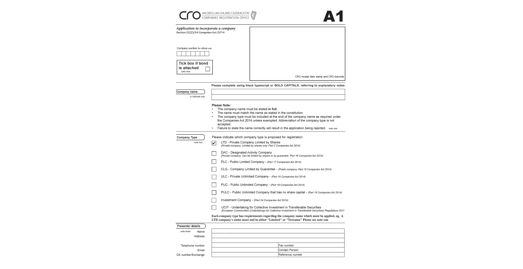 Форма на открытие компании