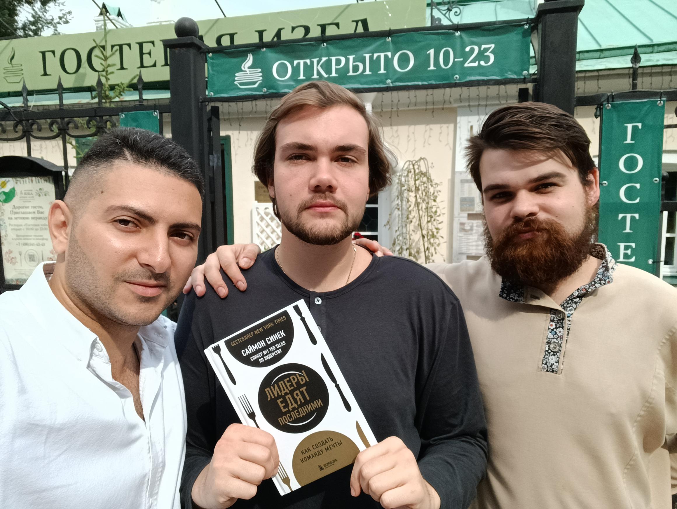 Тренинги для менеджеров