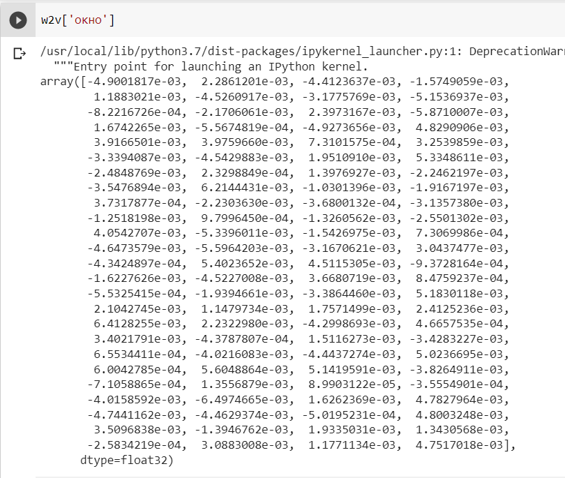 Слово в виде матрицы