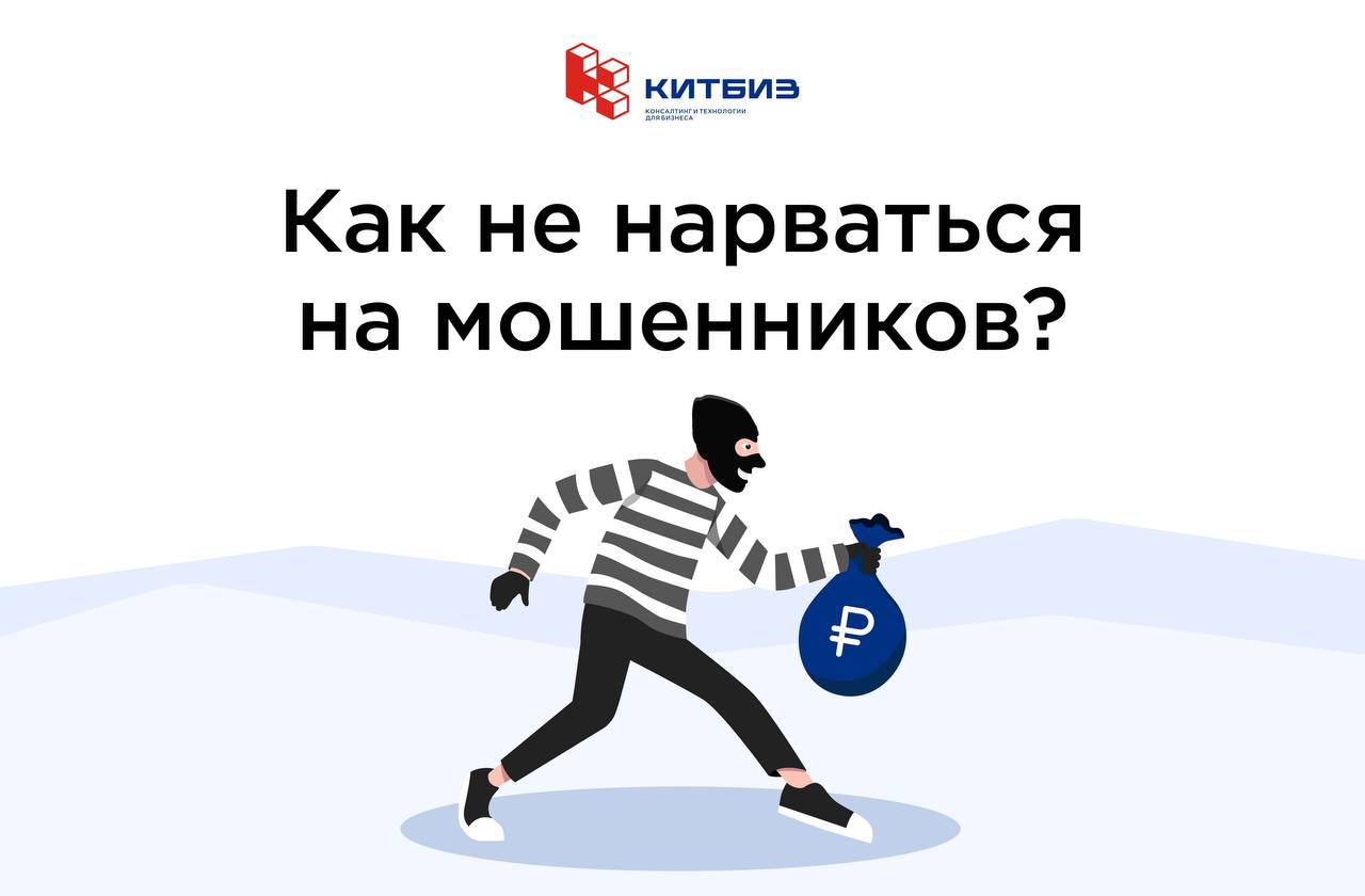 Мошенники на Вайлдберриз