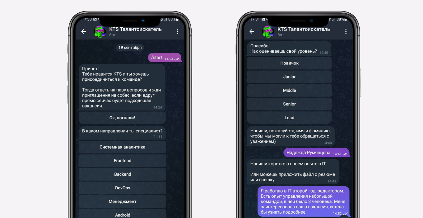 Hr телеграм-бот для обработки откликов