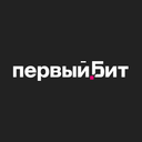 Первый Бит