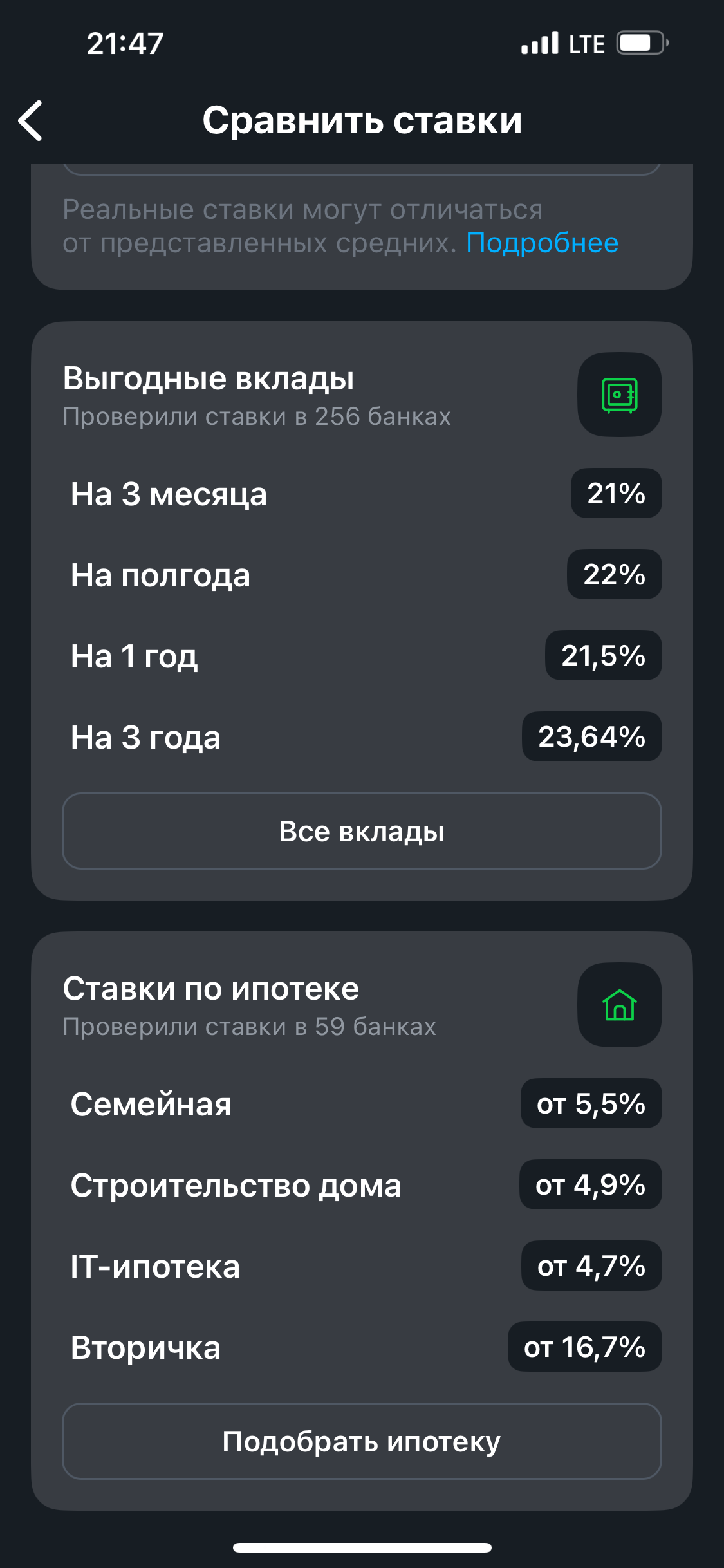 Комплементарный сервис