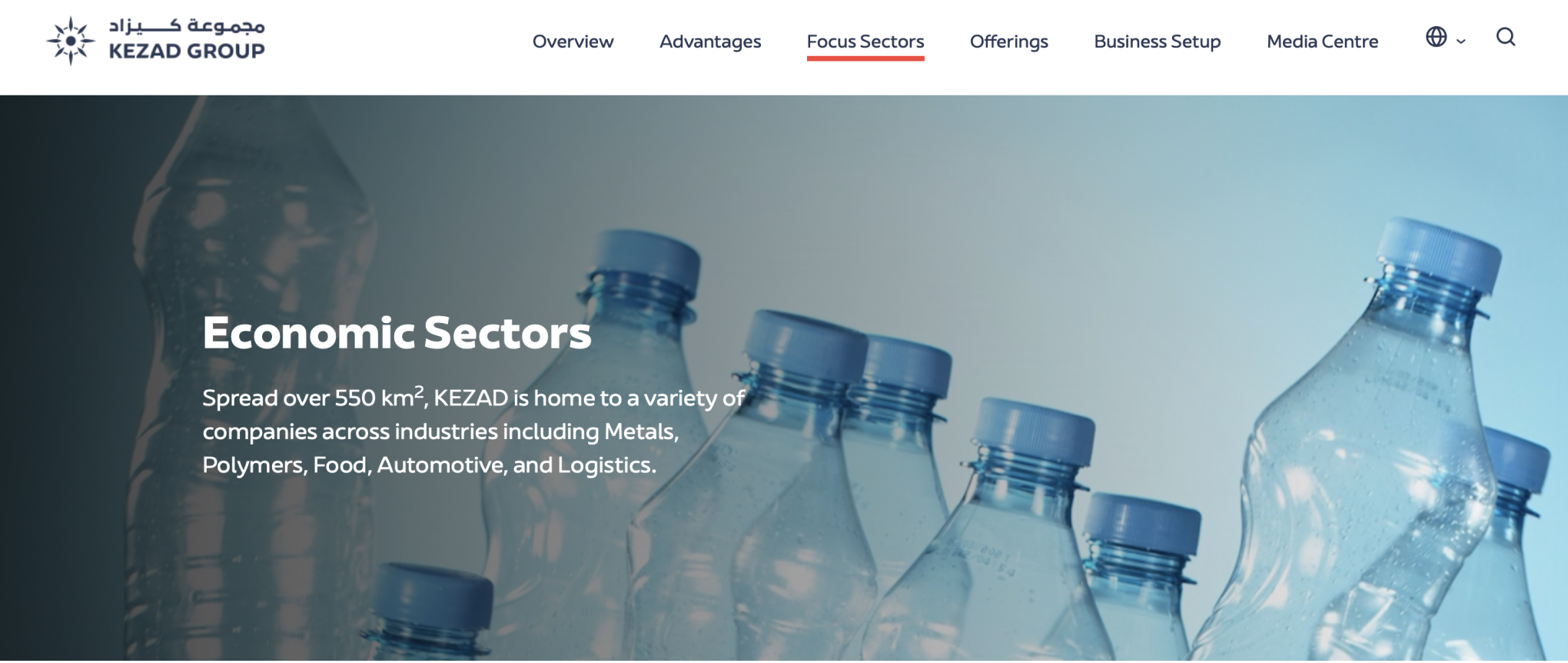 Специальная зона