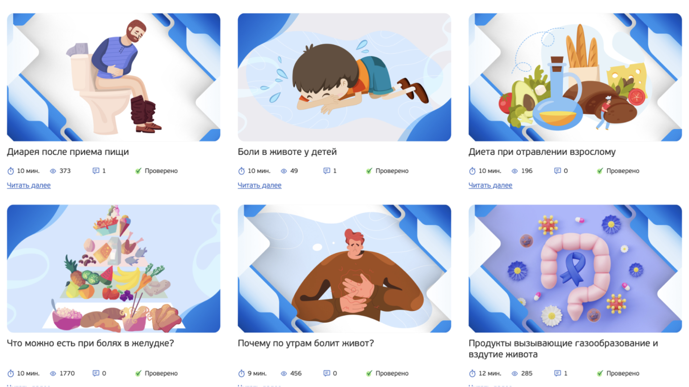 Сопутствующие материалы