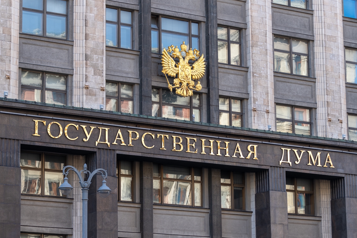 Дума одобрила повышение МРОТ в 2025 году до 22 440 ₽