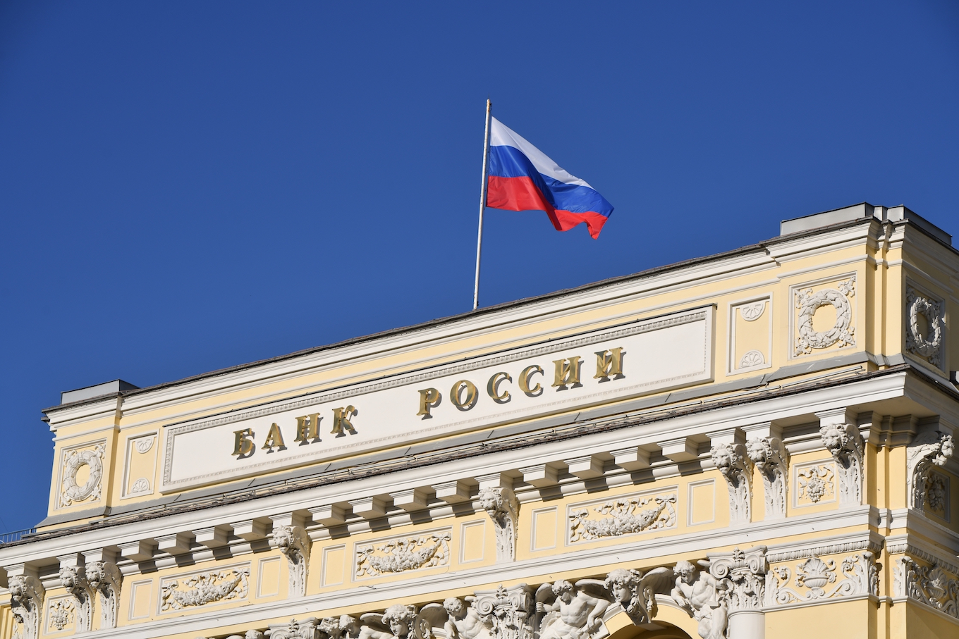 ЦБ утвердил правила оспаривания высокого уровня риска для бизнеса