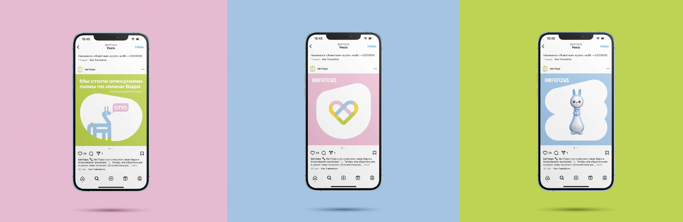 Пример использования графики в социальных сетях
