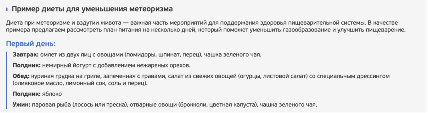 Как структурировать текст