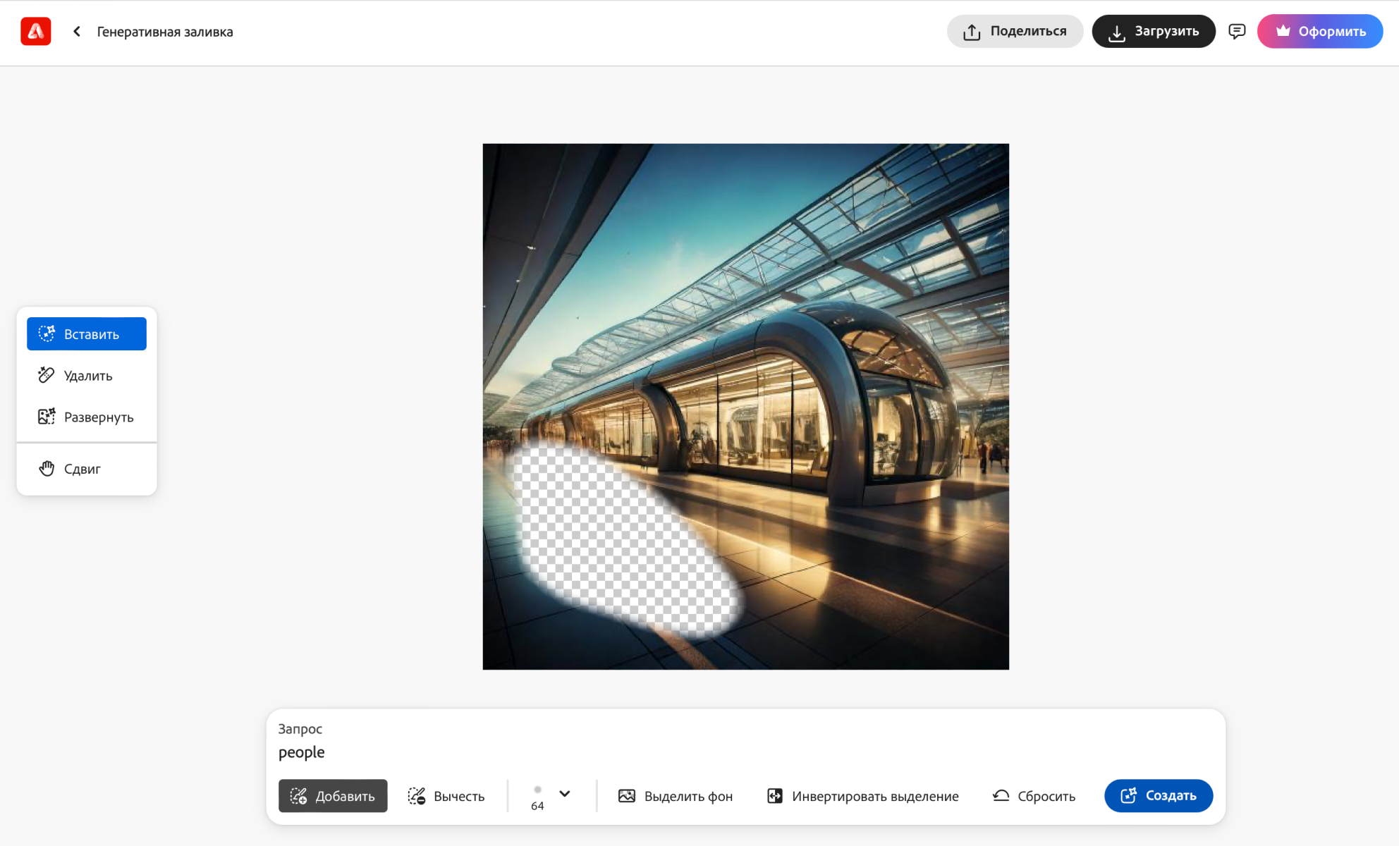 Как настроить кисть в Adobe Firefly