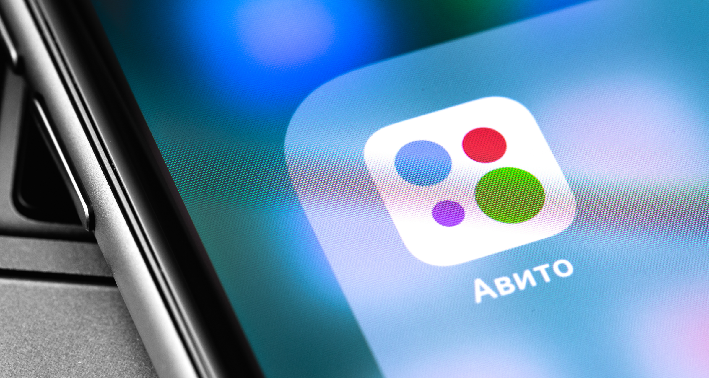 Авито запустил облачную платформу для автотестирования приложений