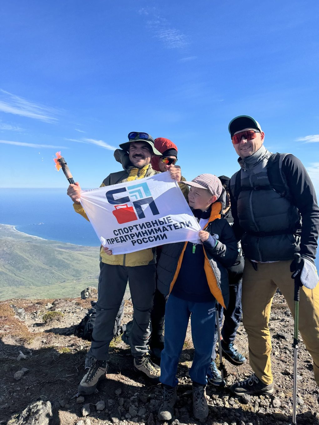 Фото с флагом