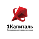«1Капиталь» 
