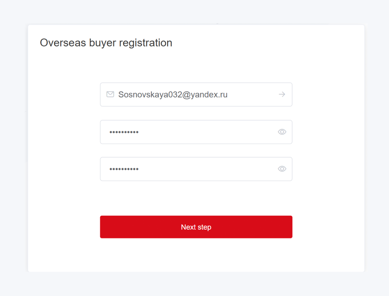 Порядок регистрации на Кантонской выставке