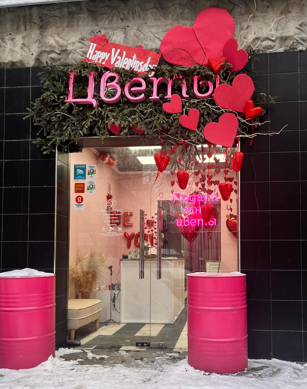 Оформление входной группы магазина