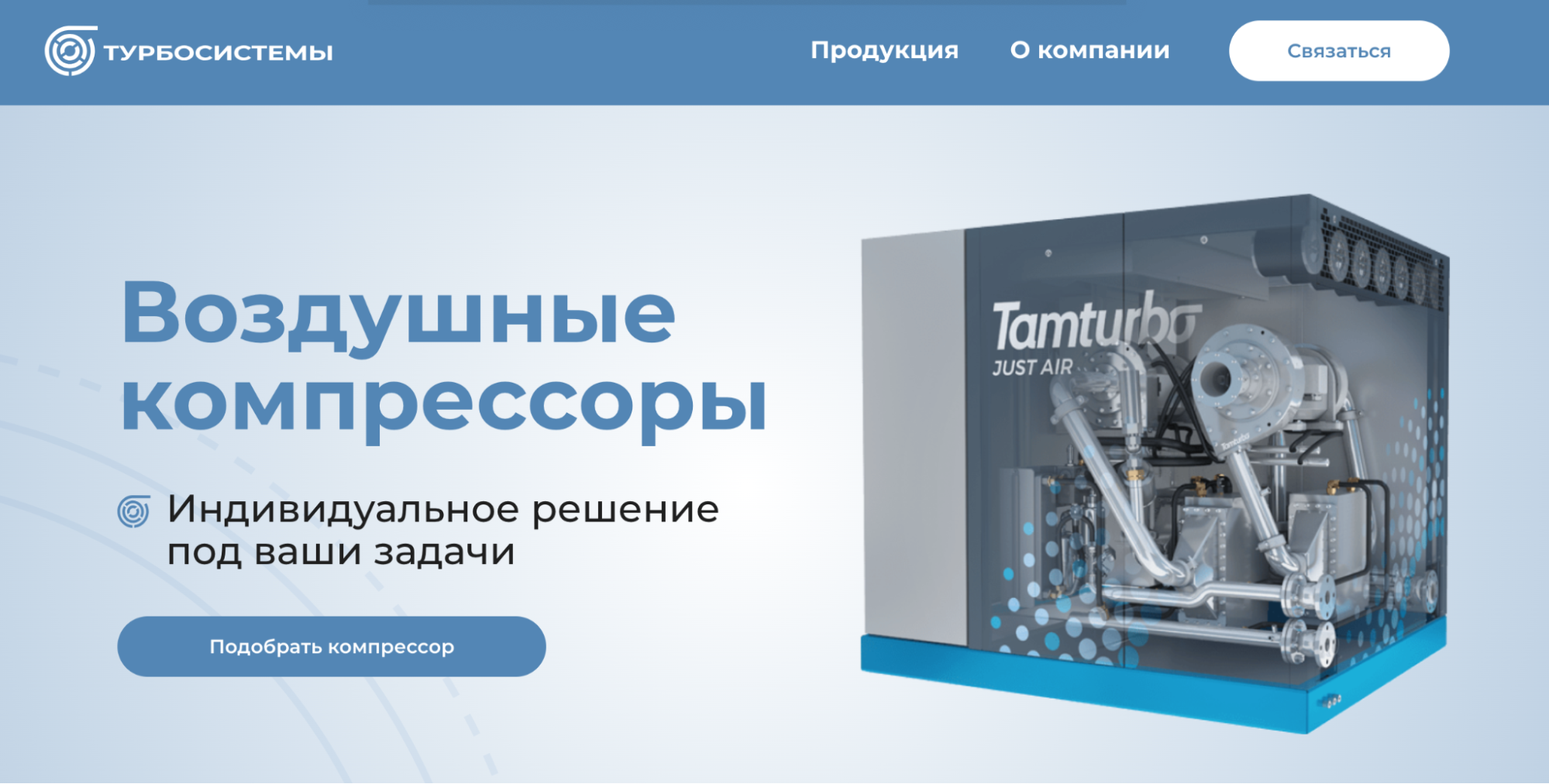 Использование доработанного логотипа от ИИ на сайте