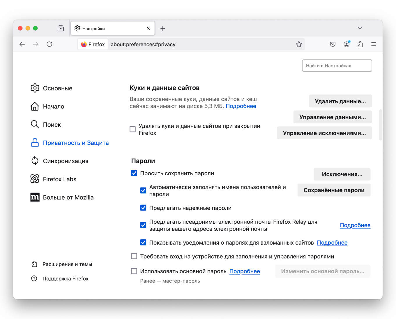 Удаление кэша в Firefox