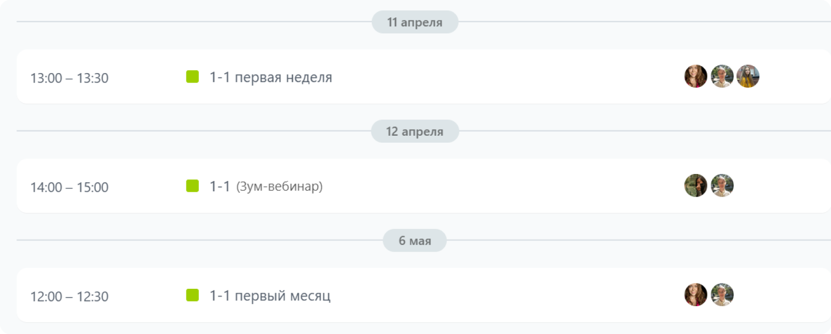 Частота встреч один на один на испытательном сроке в Улье.