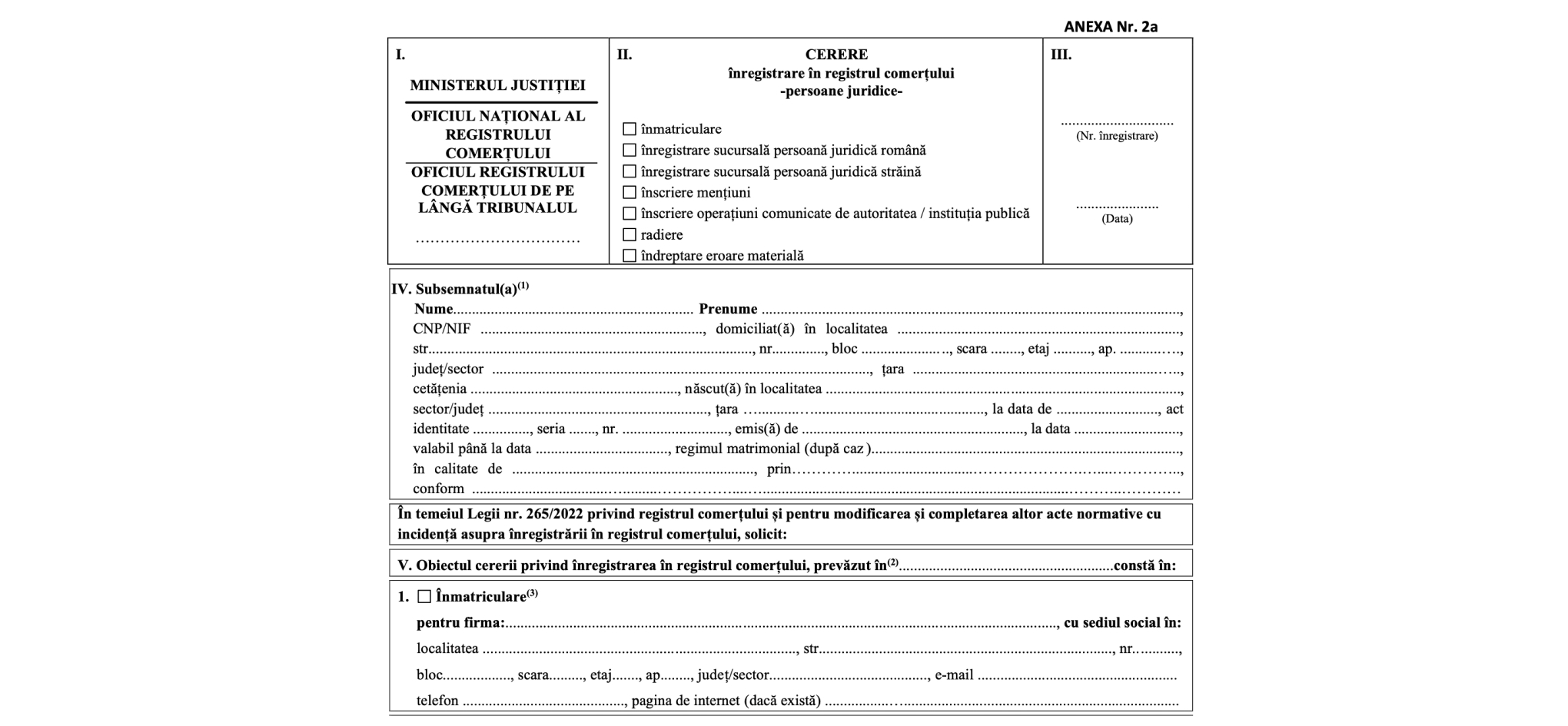 Форма на открытие юрлица