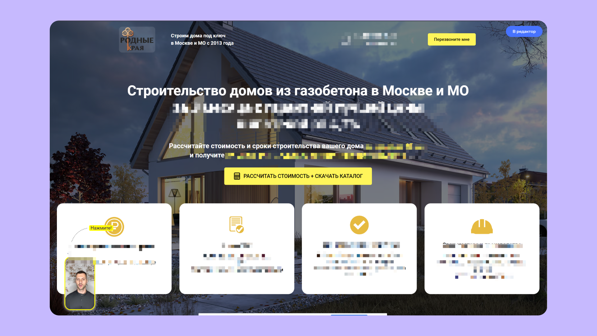 Преимущества нашего предложения